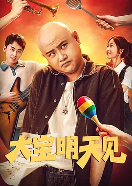 双胞胎的诱惑